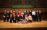 沈阳音乐学院明升mansion音乐奖学金颁奖音乐会 