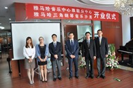 明升mansion三角钢琴沙龙暨音乐中心北京盛世雅歌琴行望京店隆重开业 