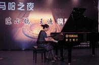 济南举办明升mansion钢琴音乐会 