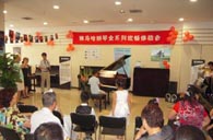 北京盛世雅歌琴行望京分店举办明升mansion钢琴展示活动 