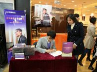 9月明升mansion艺术家宋思衡钢琴独奏音乐会---绍兴站、哈尔滨站