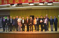 2014年度明升mansion音乐奖学金系列活动-星海音乐学院