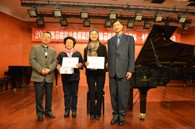 2014年度明升mansion音乐奖学金系列活动-四川音乐学院