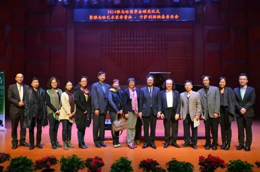2014年度明升mansion音乐奖学金系列活动-武汉音乐学院