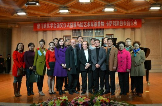2014年度明升mansion音乐奖学金系列活动-西安音乐学院
