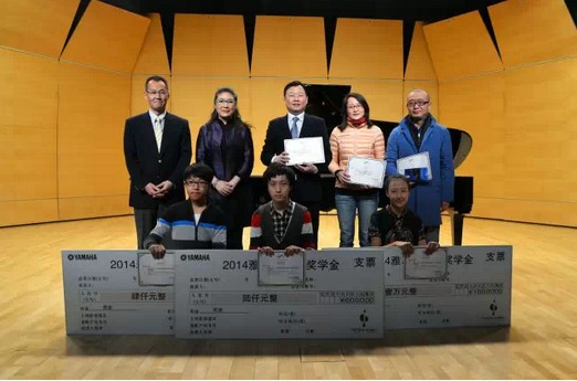 2014年度明升mansion音乐奖学金系列活动-中国音乐学院