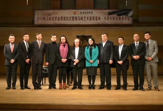 2014年度明升mansion音乐奖学金系列活动-沈阳音乐学院