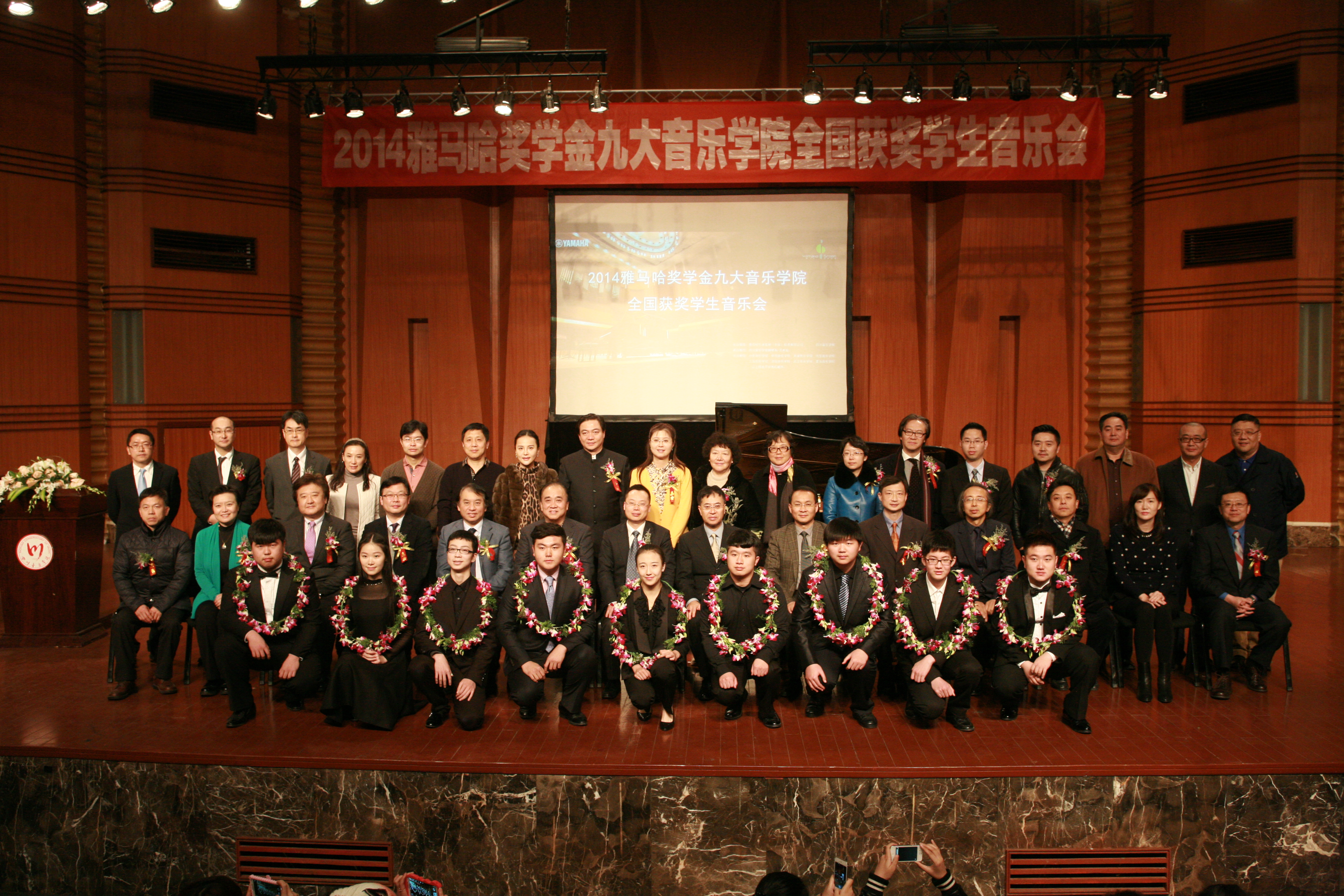 2014明升mansion奖学金九大音乐学院全国获奖学生音乐会圆满落幕