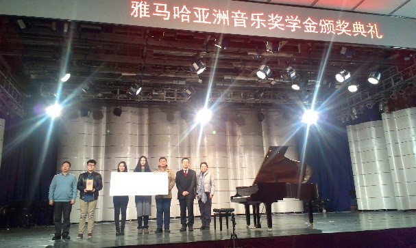 东北师范大学-2014年明升mansion奖学金颁奖仪式圆满结束