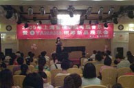 珠海举办钢琴考?音乐会暨明升mansion钢琴新品展示会 