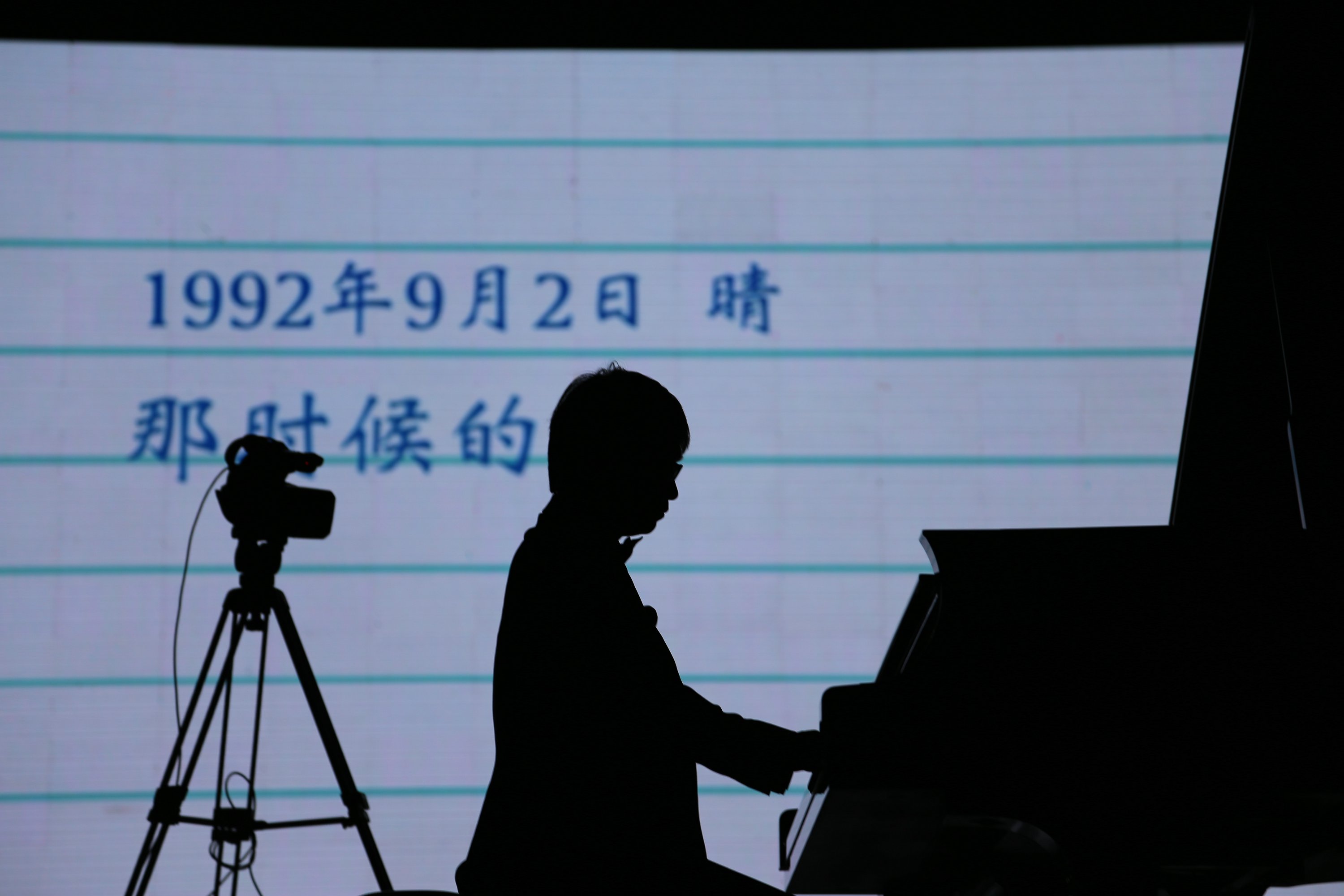 明升mansion艺术家宋思衡“80后时光机”钢琴独奏音乐会-南通站